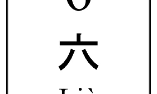 误食水宝宝几天算安全-【误食水宝宝怎么拉出来】误食水宝宝能不能排出来 - 男童误食水宝宝网