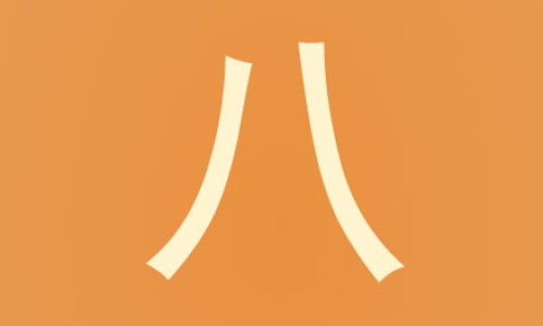 误食水宝宝要洗胃吗-【误食水宝宝怎么拉出来】误食水宝宝能不能排出来 - 男童误食水宝宝网